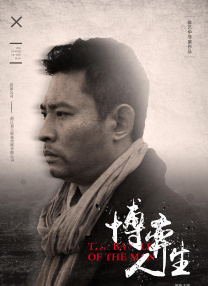 国产三区在线观看