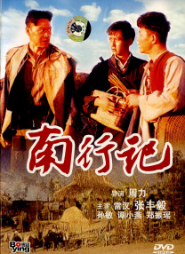 水户香奈在线播放