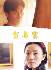女人和拘做受大片免费看