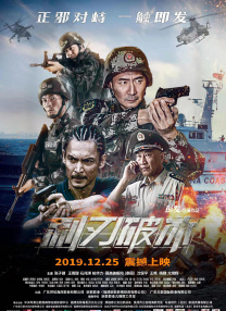 国产一区欧美二区