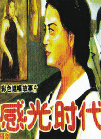 亚洲在线精品视频