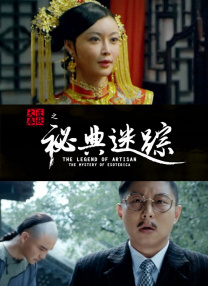 国产调教在线观看