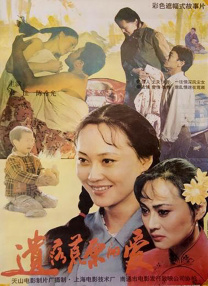 记者的秘密偷窥