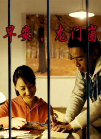 国产精选桃色阁