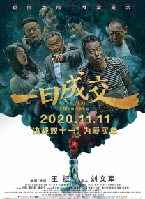国产三级小视频
