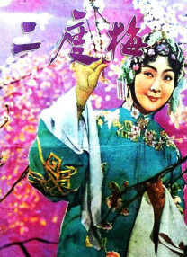 一区二区精品在线观看
