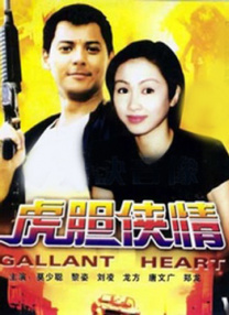 温恩的小女人