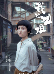 黄色午夜电影