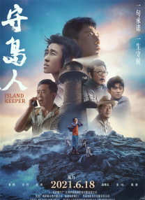 免费播放国产性色生活片