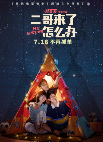 成人欧美一区二区三区在线