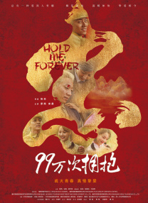 国产成人鲁鲁免费视频a