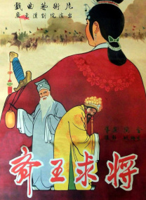 国产a一级