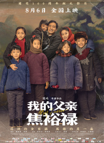 精品国产乱子伦一区