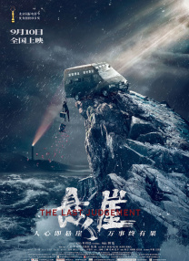 善良的儿媳妇3hd中文