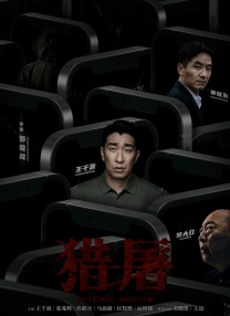 精东影院
