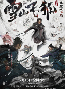 成人学院未删减版