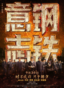 接待专家2020