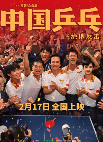 同船爱歌在线观看完整版
