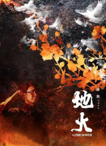 久操视频在线观看