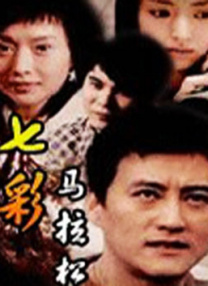 年轻的表妹3