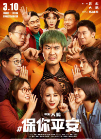 可莉坐旅行者的胡萝卜