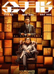 一区二区三区在线视频播放