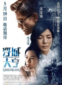 91爱爱视频