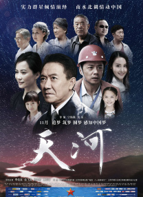 男的操