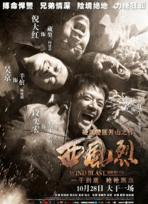 抠逼逼