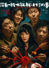 国产一区二区精品