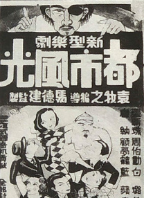 春宵秘戏图啪啪无遮掩