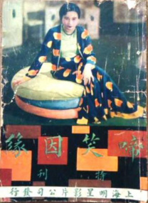 日本欧洲亚洲一区在线观看