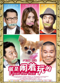 国产日韩欧美综合一区