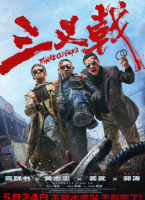 japanesegαyfat熊bear图片