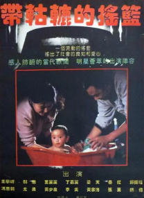 免费观看一级欧美大