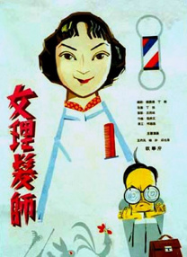 国产一区观看