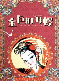 欧美一二区视频