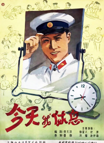 国产综合婷婷