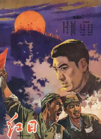 色悠久