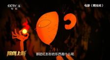 传来的女大学生