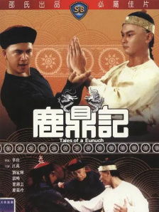 国产在线a