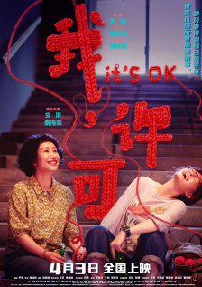 国产视频第一页