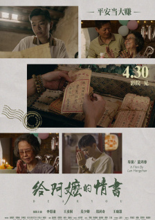 电影《玛克辛》免费观看