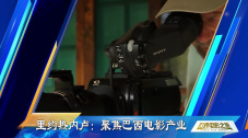 成人电影面试场来女儿的朋友