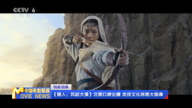 精品免费国产