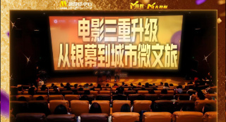 51莫里秀综艺在线观看免费高清