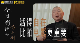 国产欧美精品区一区二区三区