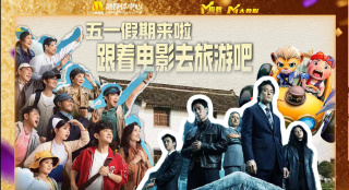 在末班车上做的表